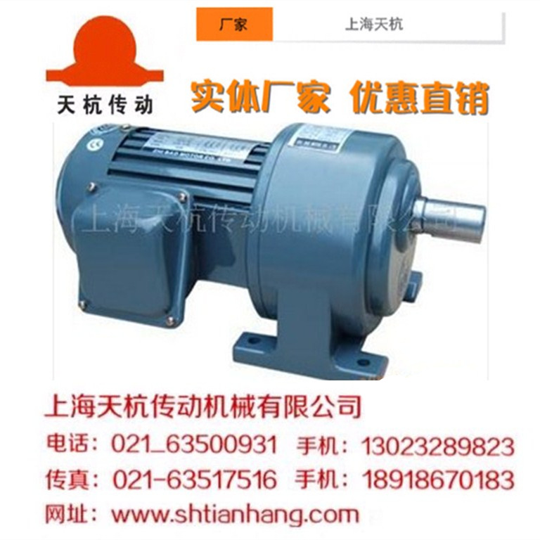 生产厂家优惠供应全封闭小齿轮减速电机