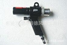 台灣固德 氣動工具 TRANMAX 吹吸塵槍  TPT-670   GD-3670