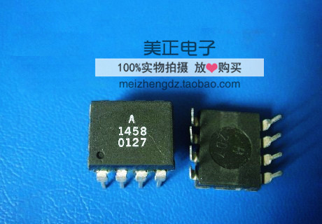 HCPL-1458 A1458 HCPL-1458-500E HCPL-1458-300E HCPL-1458-000E