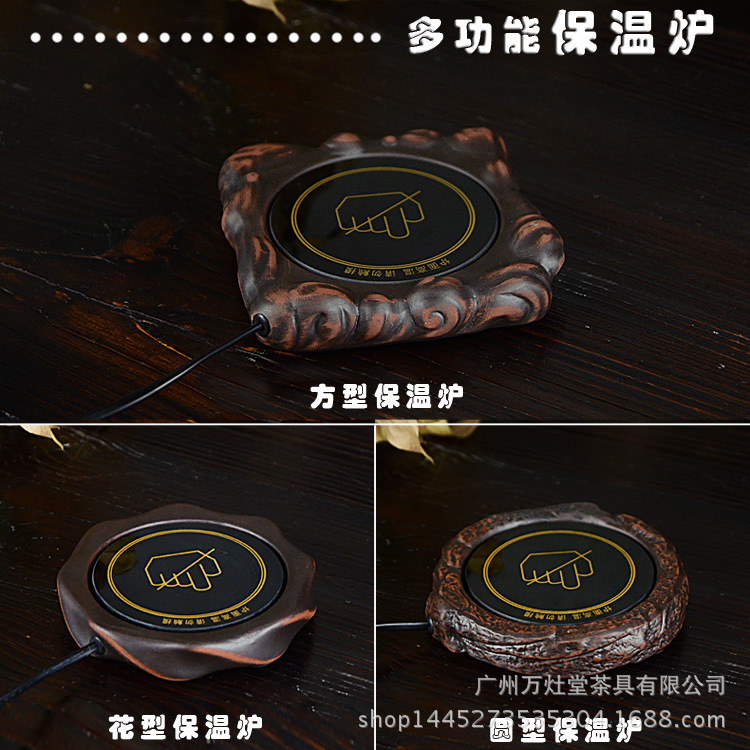 陶瓷保温炉电热保温底座 养生电恒温宝底座办公杯壶电加热暖杯垫|ms