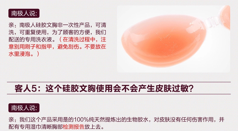 Soutien-gorge invisible jeunes femmes NS14X20013 - Ref 789329 Image 13