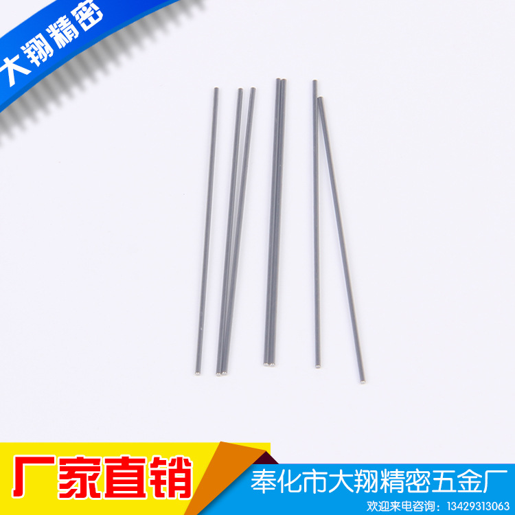 厂家供应不锈钢细长轴 五金件细长轴长轴 定 制微型加 工轴细长轴