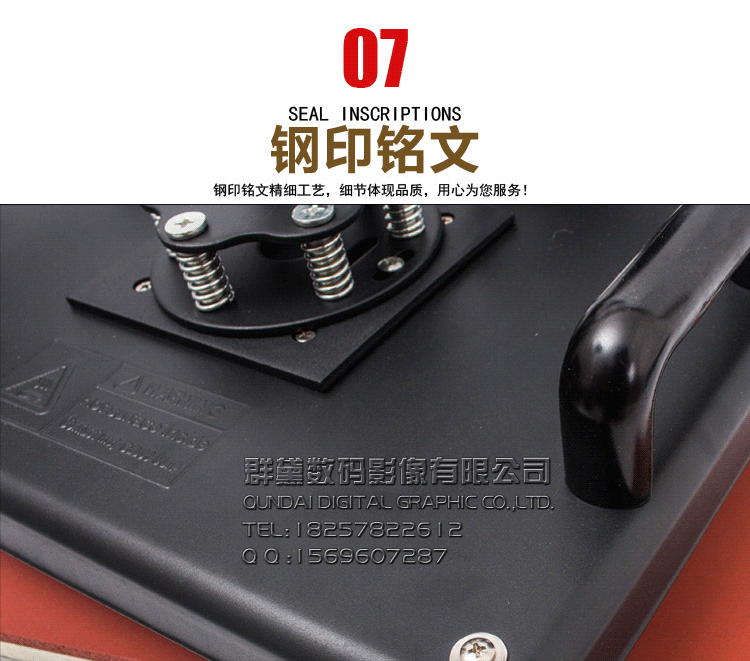 多功能機器細節圖片_08