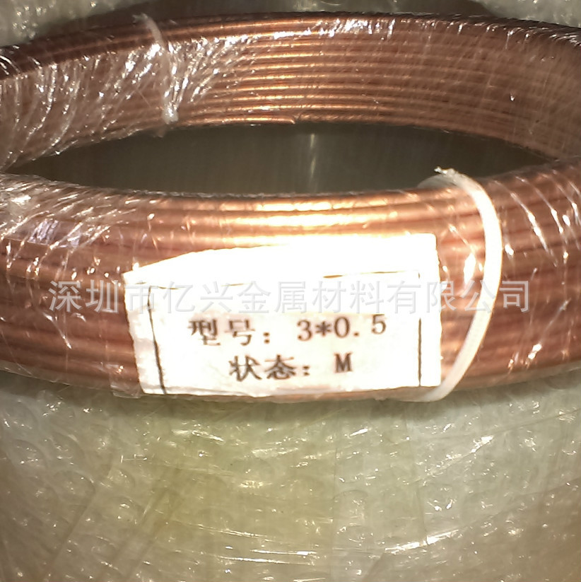 供应现货T2小口径紫铜管，紫铜盘管