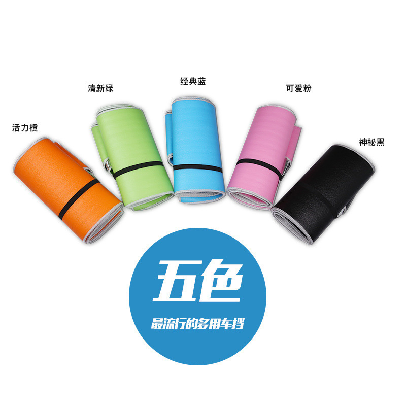 車載折疊加厚雪擋野營(yíng)墊二合一 車用冬季防雪墊 夏季遮陽(yáng) R-3908