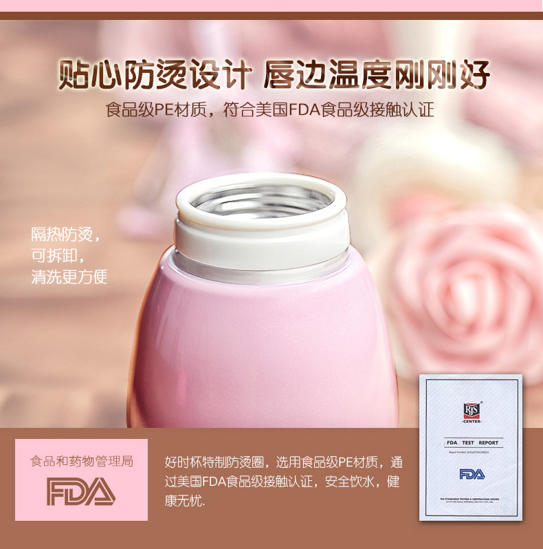 物生物好时保温杯女士真空便携茶杯学生儿童创意可爱水杯子厂家6