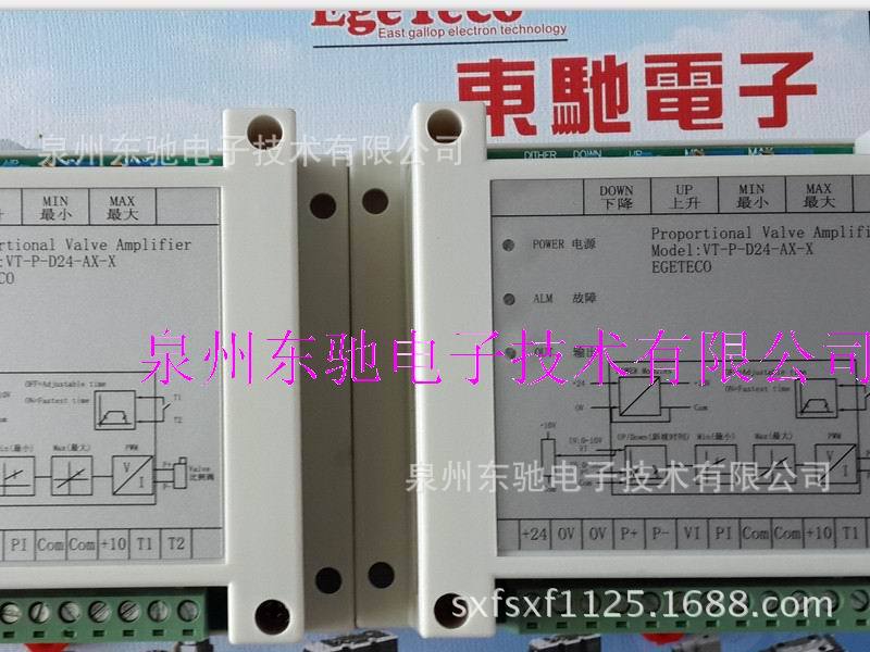 VT-P-D24-A1-P现货供应比例阀放大板-高精度电液比例控制器-脉冲