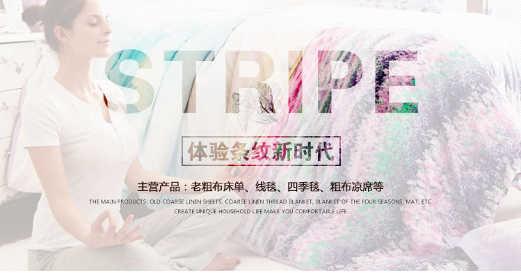 億恒傢紡詳情_01