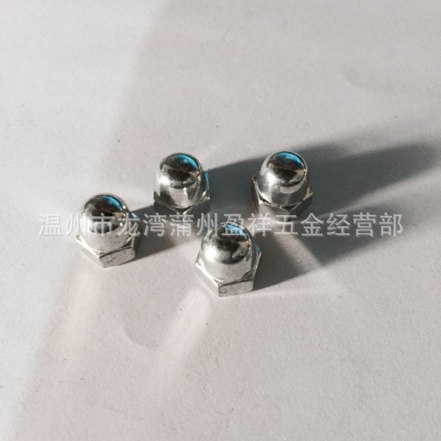 温州盈祥现货供应整体盖形螺母，加高盖形螺母
