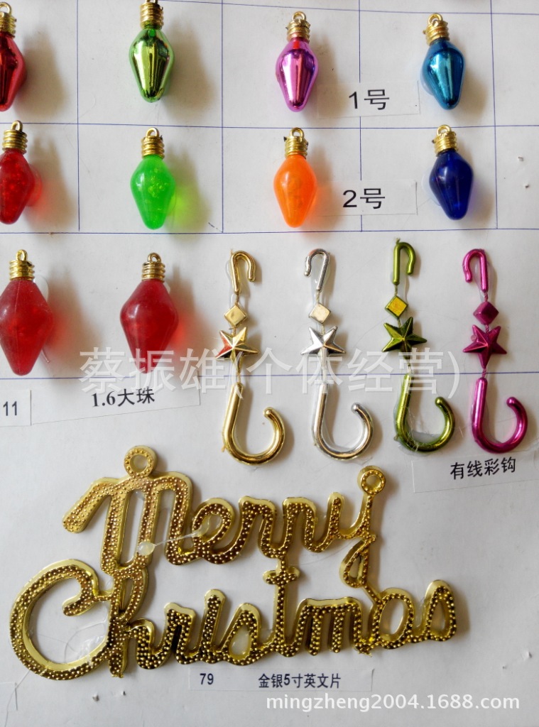 产品图片IMG_20150103_130212