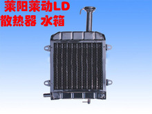 农机配件 单缸柴油机配件 莱阳莱动LD散热器水箱 铜的和铝的