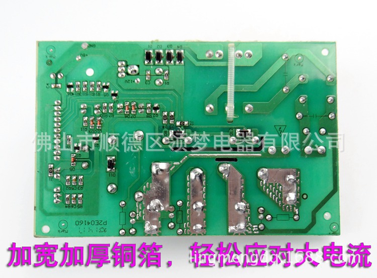 万和 DS40E3-DL02电源板 详情1