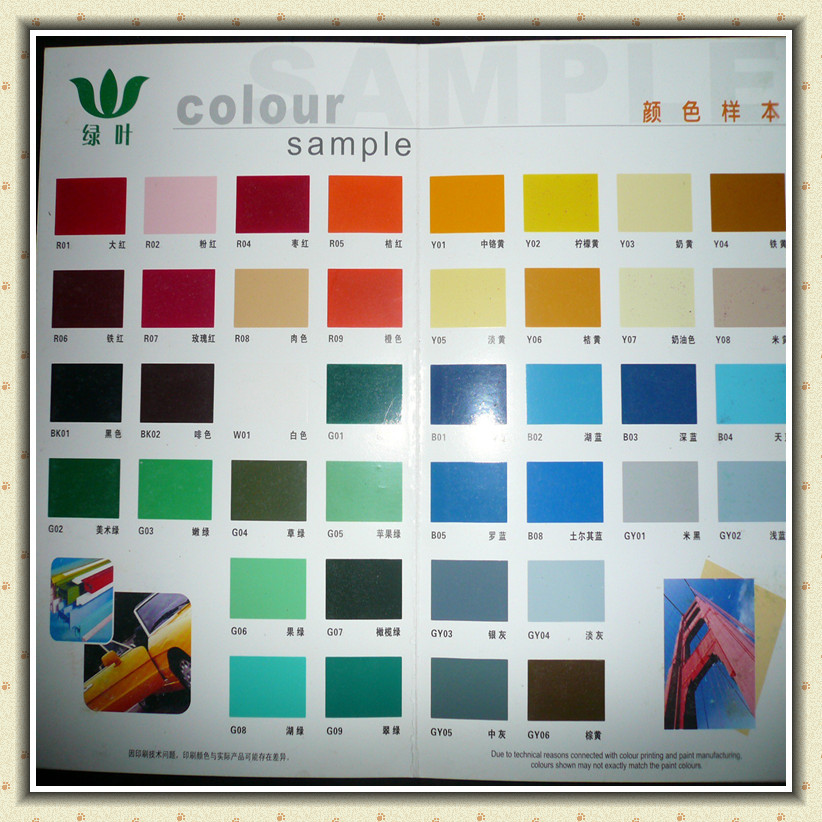 色卡_