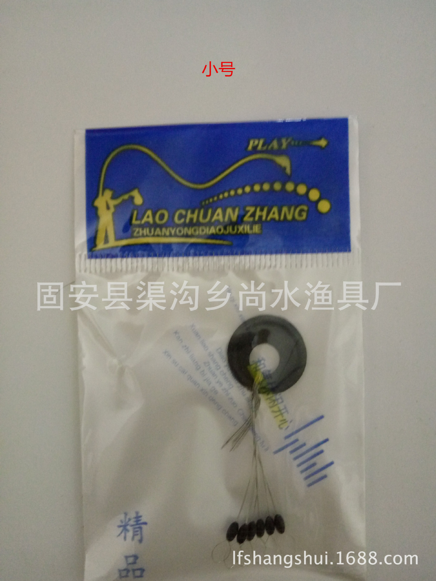 IMG20150911172045_副本