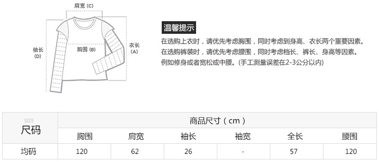 8条纹袖子宽松套头毛衣_02