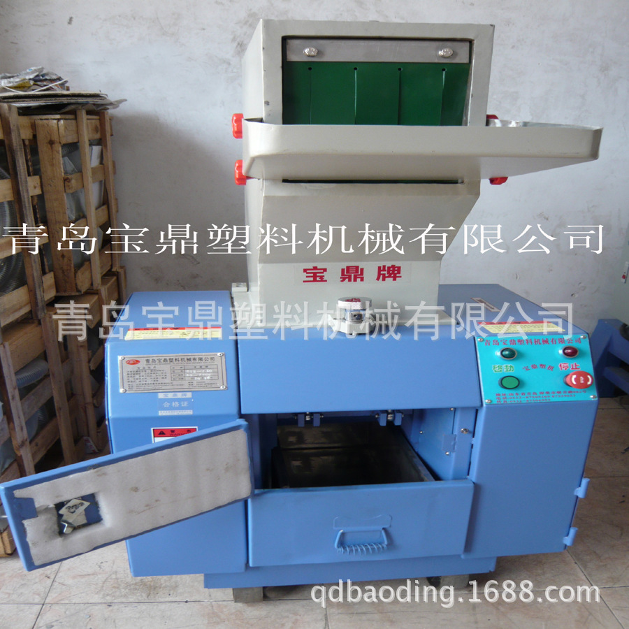 20HP注塑水口料专用强力塑料破碎机 粉碎机 碎料机现货销售