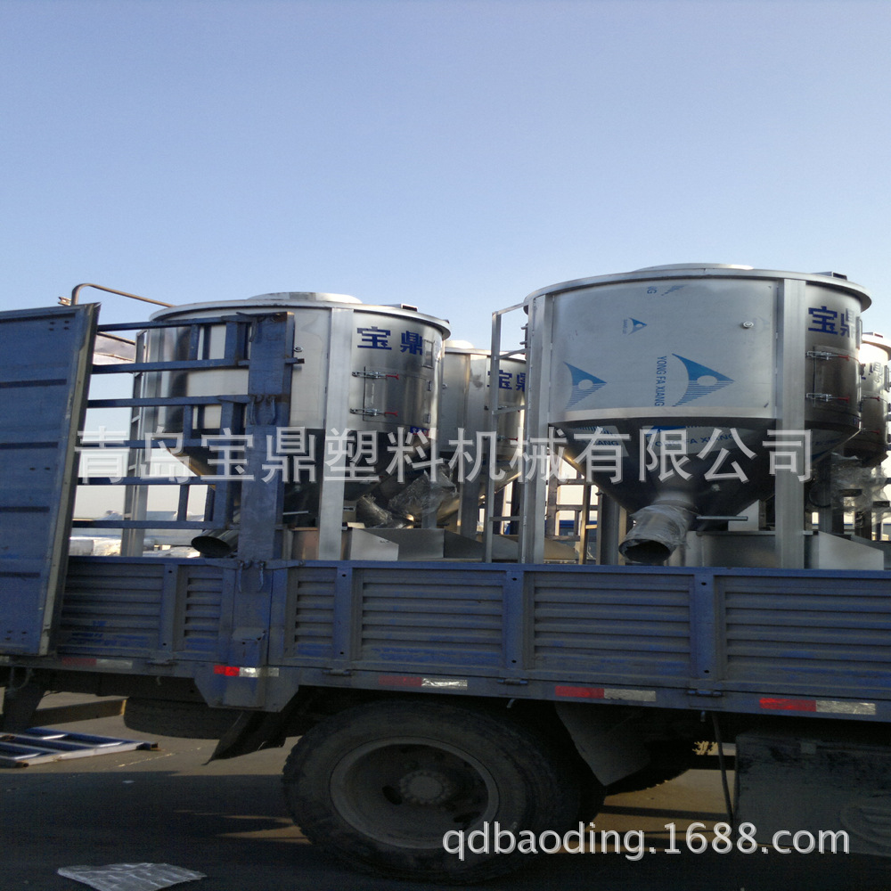 供应50KG搅拌混料机 海信海尔专用大型拌料混色机 大型塑料混料机