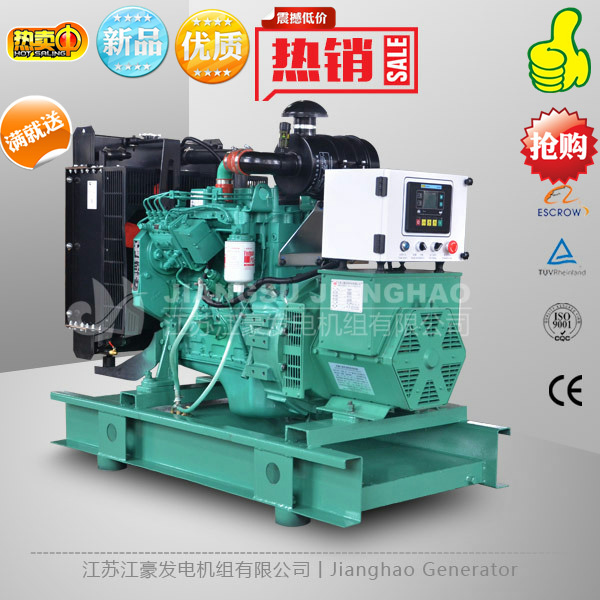 江豪10kw进口康明斯X1.3G2自启动柴油发电机组技术参数 报价