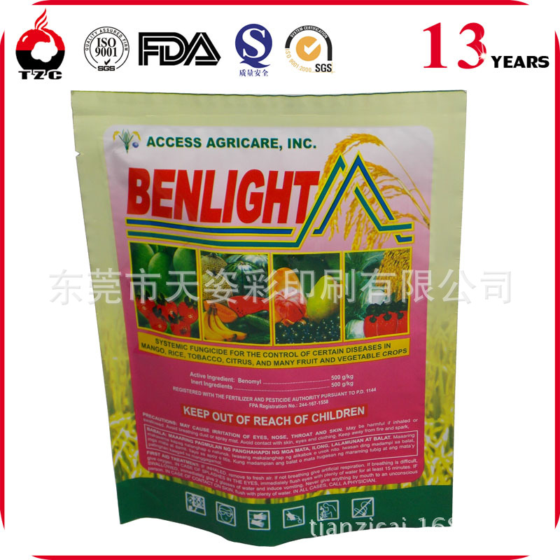 东莞厂家食品袋 塑料袋 农药复合包装袋销售  密封性好 精美彩印