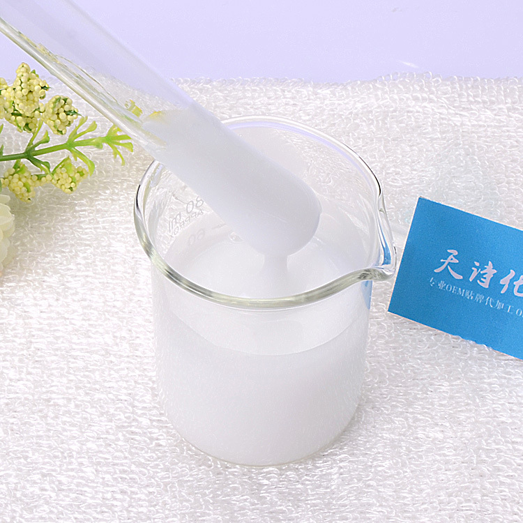 魚子精華洗面奶 oem 深層清潔去汙現貨批發 化妝品加工貼牌
