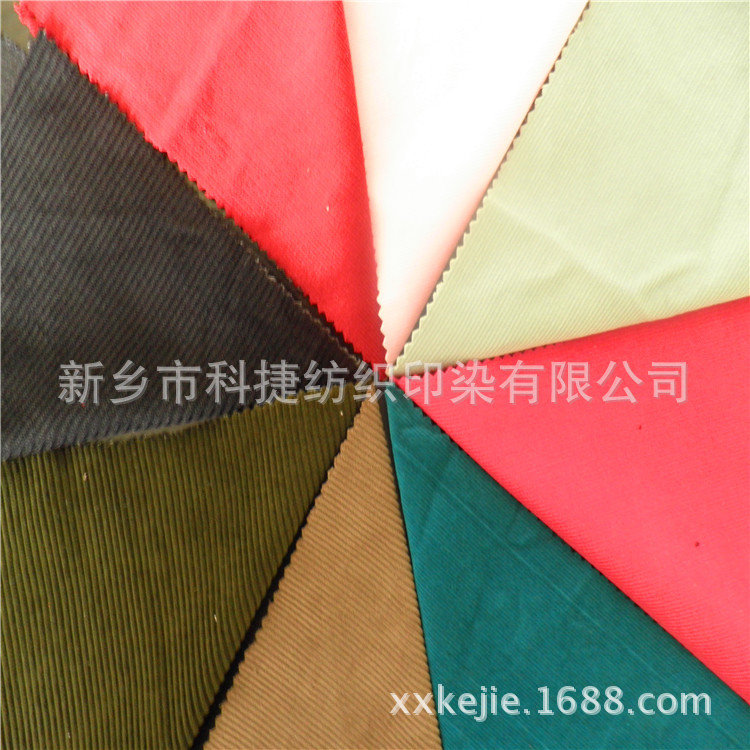 批发 14条全棉灯芯绒 玩具面料 优良品质 专业认证 直销