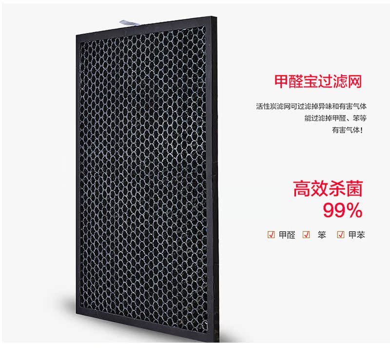 净化器_24