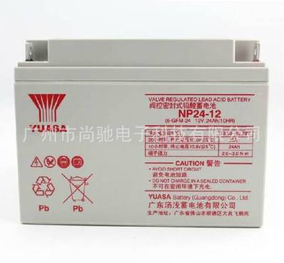 热卖YUASA汤浅电池12V24AH NP24-12 电梯平层UPS直流屏铅酸蓄电池|ms