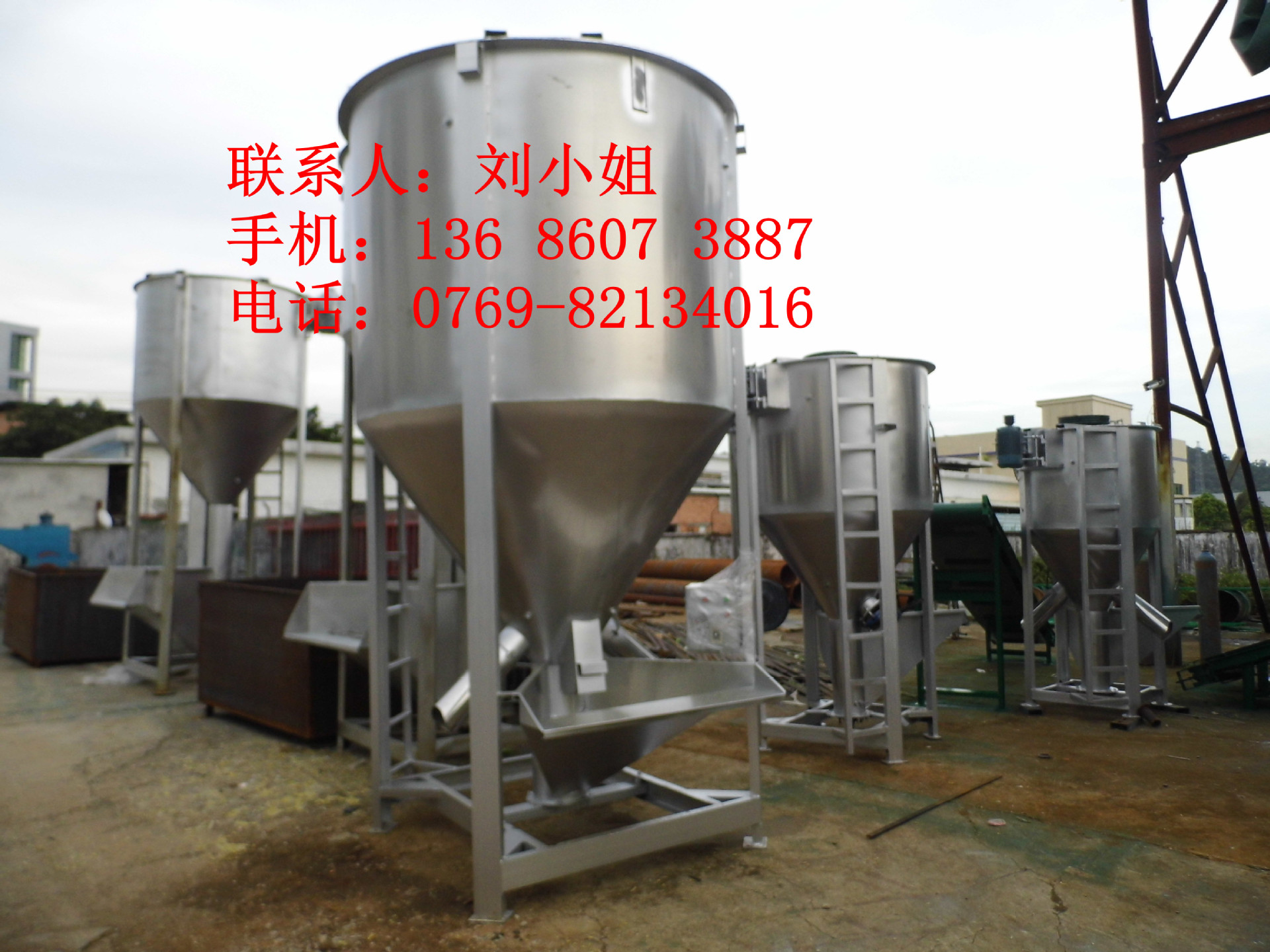 东莞工厂生产 塑料颗粒搅拌机｜片材料混合机｜立式搅拌机