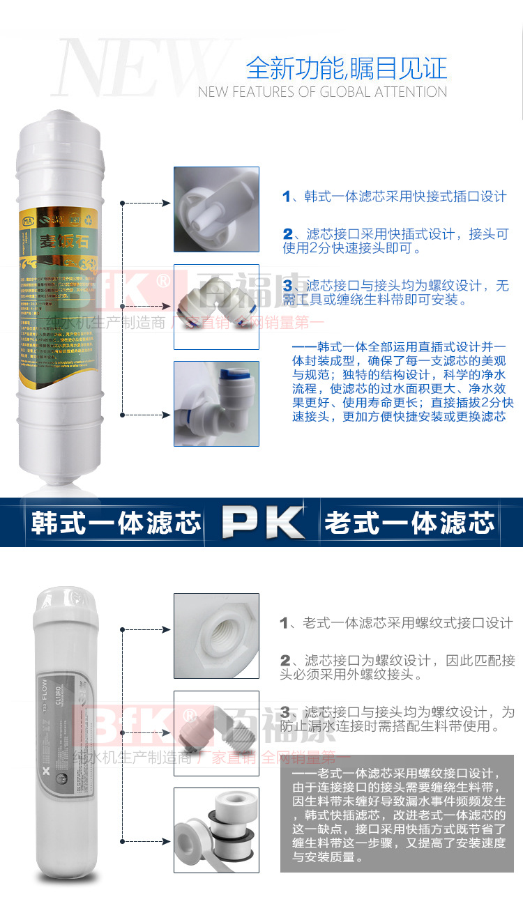韩式一体麦饭石_03
