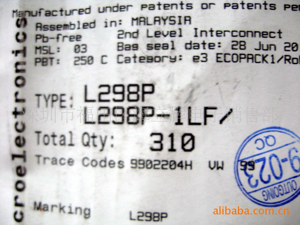 100% ST original motor driver ICL298