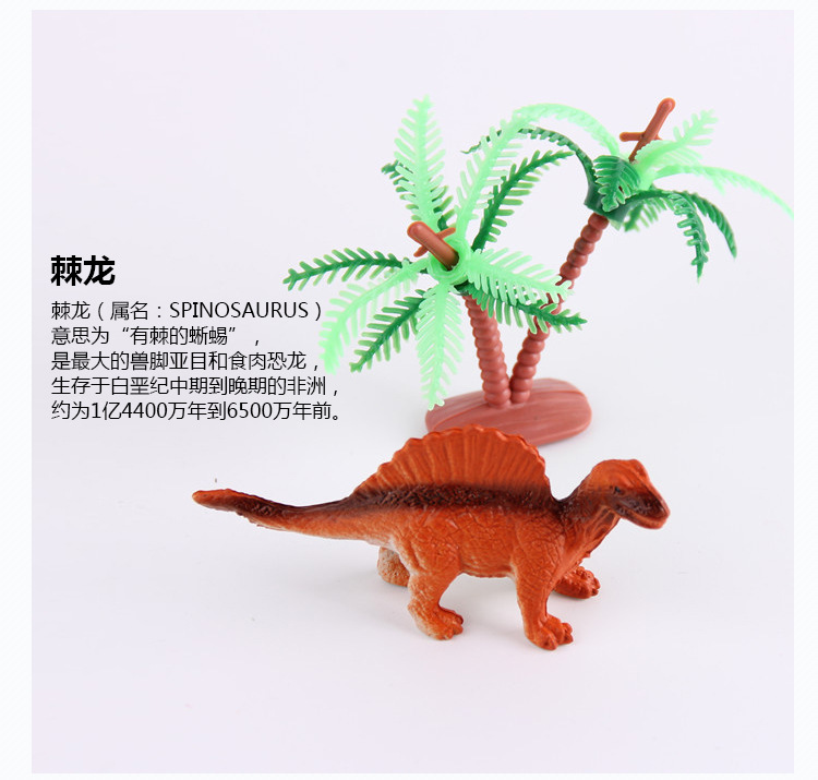 桶装12款小恐龙_21