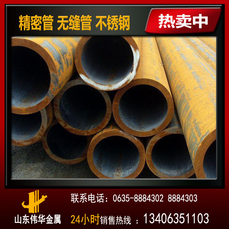 q345钢管 外经38-630mm 壁厚6-30mm 大口径无缝钢管 可切割零售