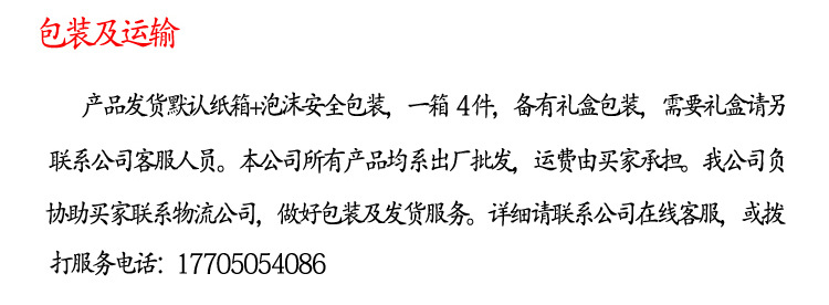 祥雲單盤黑檀紅花梨09