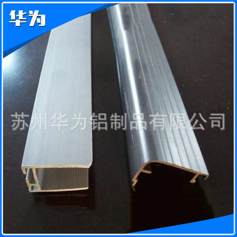 厂家生产供应 款式多样 优质异型铝管铝型材挤压异型材加工产品