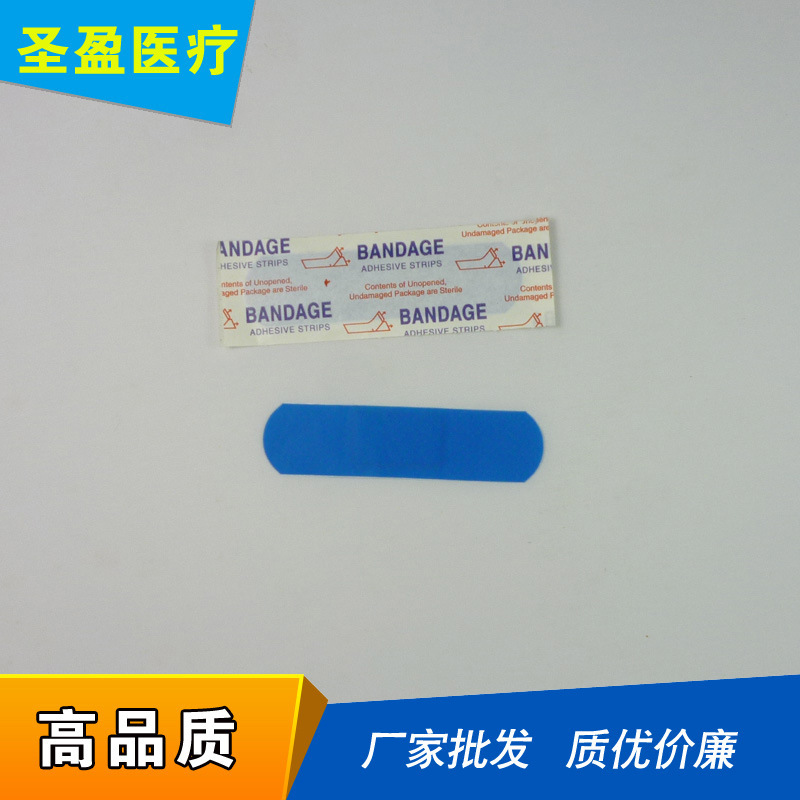 PE蓝色创口贴