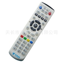 适用于中国电信 华为 EC2108 EC1308 IPTV网络电视机顶盒遥控器