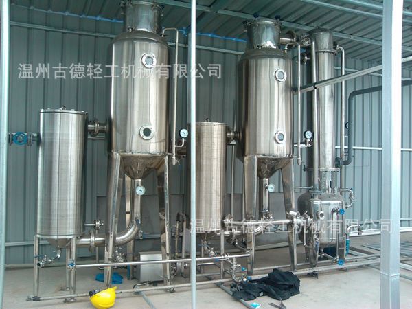 [Evaporation case] resin evaporation concentrator, resin wastewater evaporation concentrator production and processing design