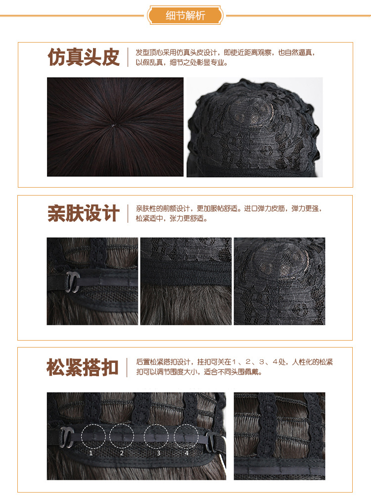 Perruque Les cheveux longs - Ref 2611433 Image 10