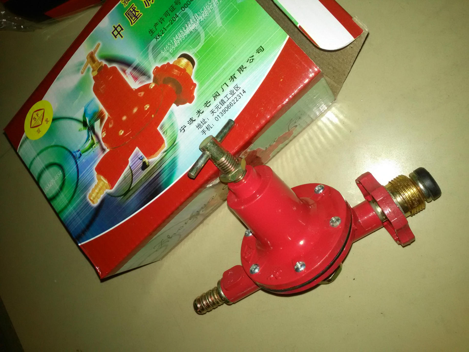 钢瓶打码机_厂家便携式液化气钢瓶打码机,可定