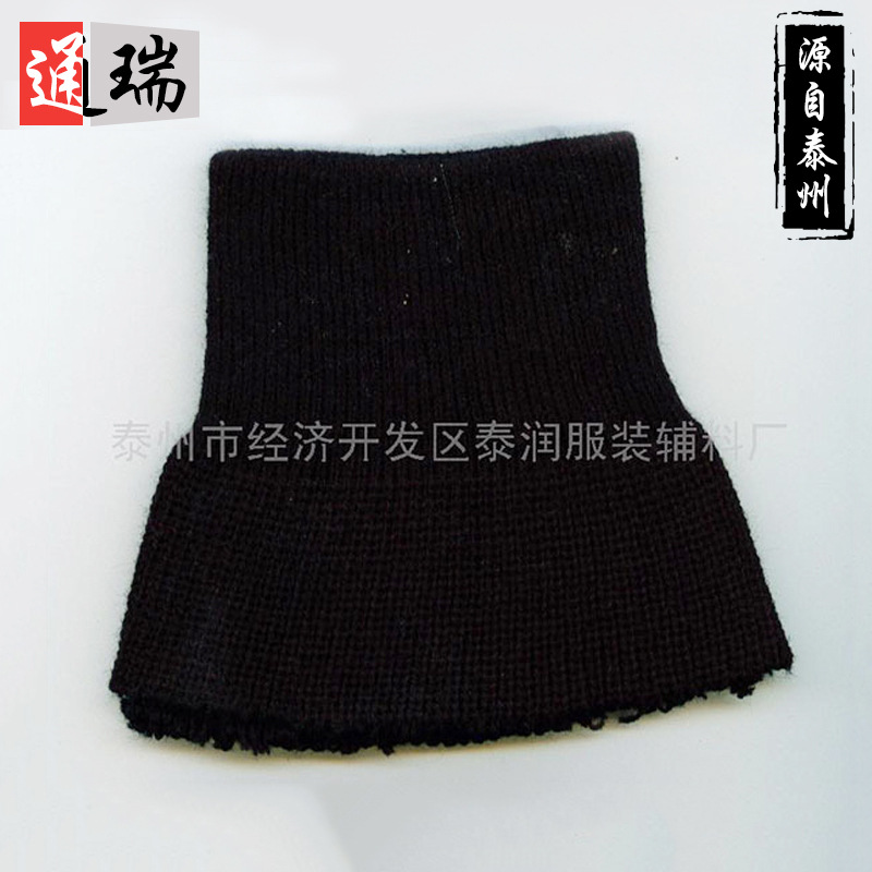 供应 针织罗纹圆袖口 江苏腈纶无缝罗纹袖口 无缝袖口