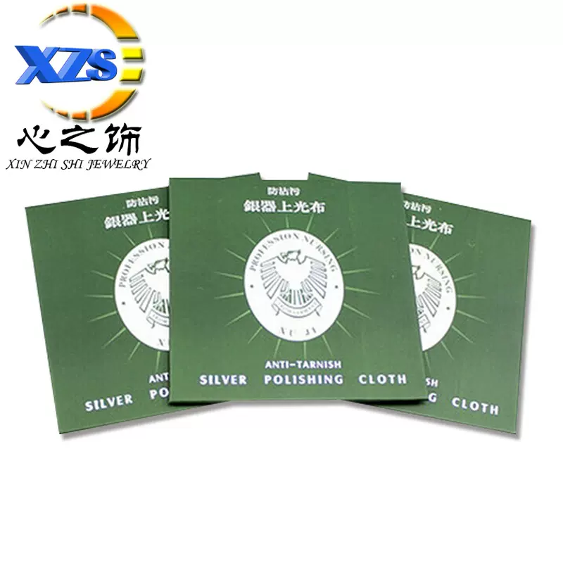 德国品质  饰上光布 擦 布 饰品保养专用加厚双面