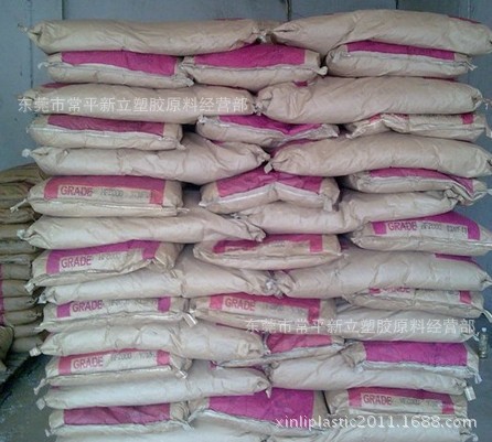 供 美国Cool Polymers PC CoolPoly E4501,CoolPoly E4505