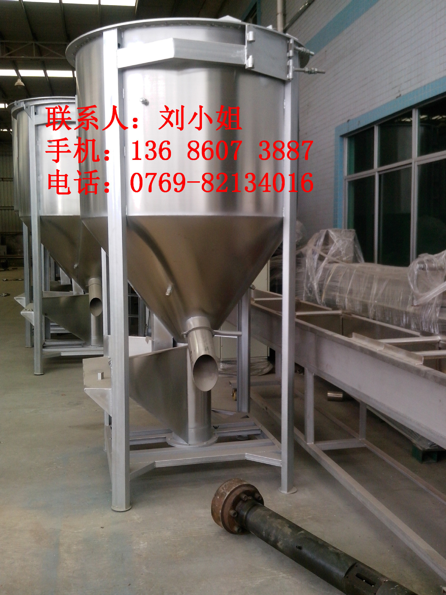 立式拌料机｜塑料颗粒｜东莞搅拌机厂家