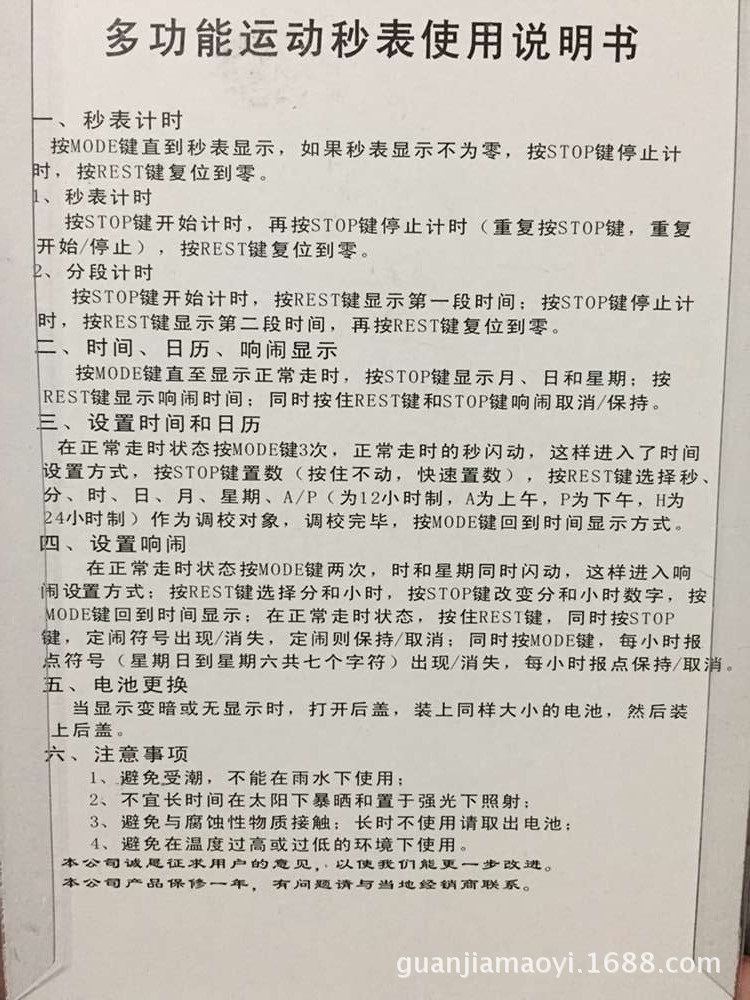 QQ图片20151223145711_副本