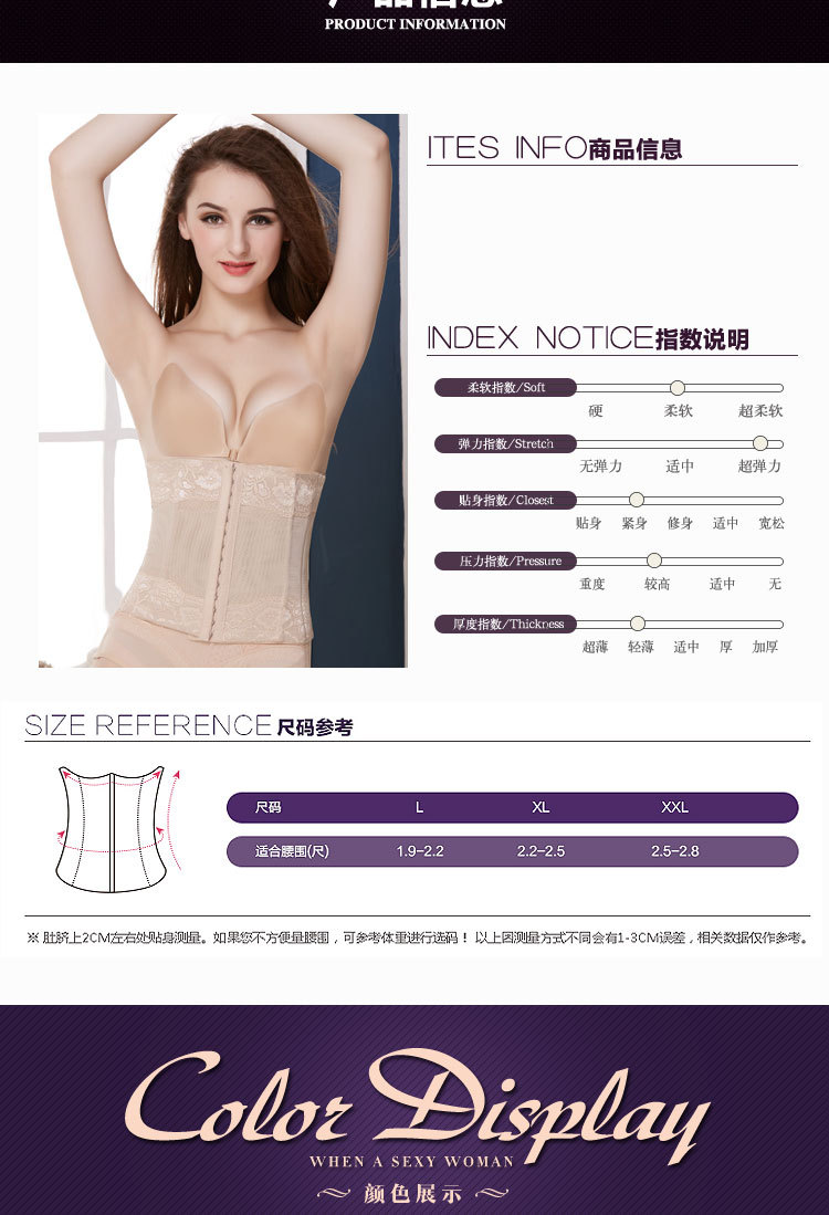 Corset 168# en nylon - Ref 675055 Image 8