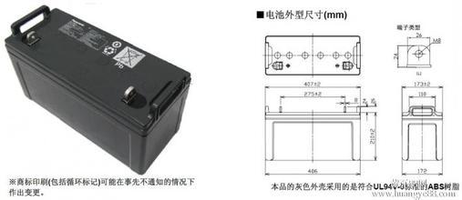 ������늳�12V150AH (2)