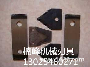 咖啡豆粉碎机刀片、咖啡豆磨粉机刀片、咖啡豆研磨刀片