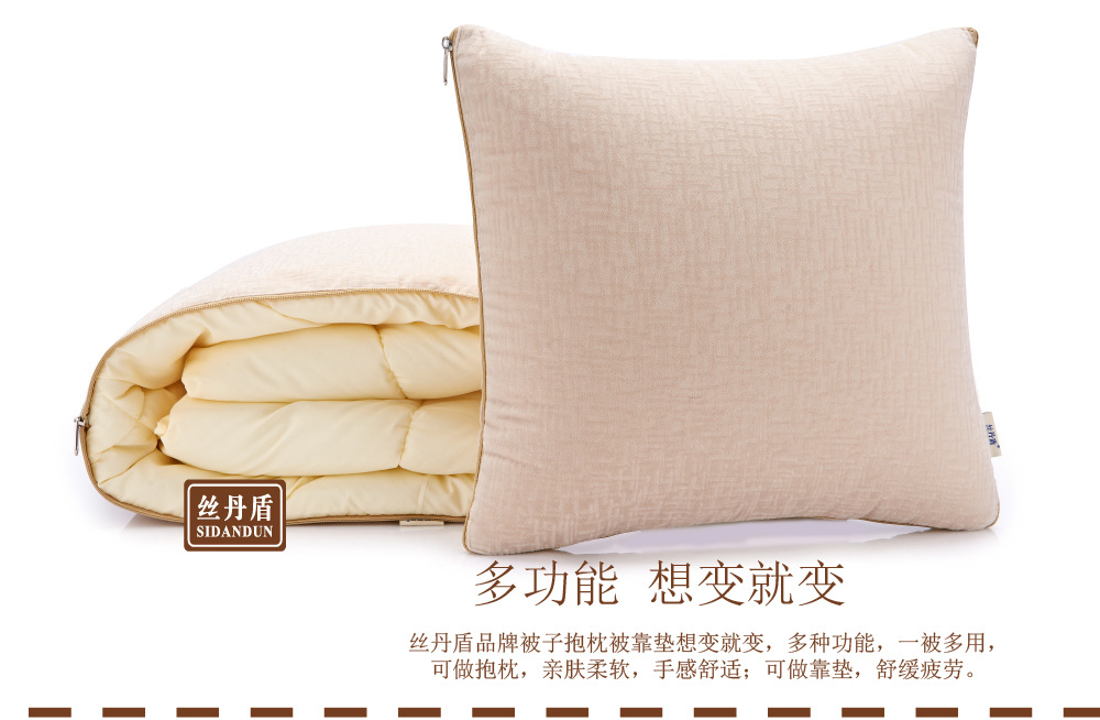高品质抱枕被