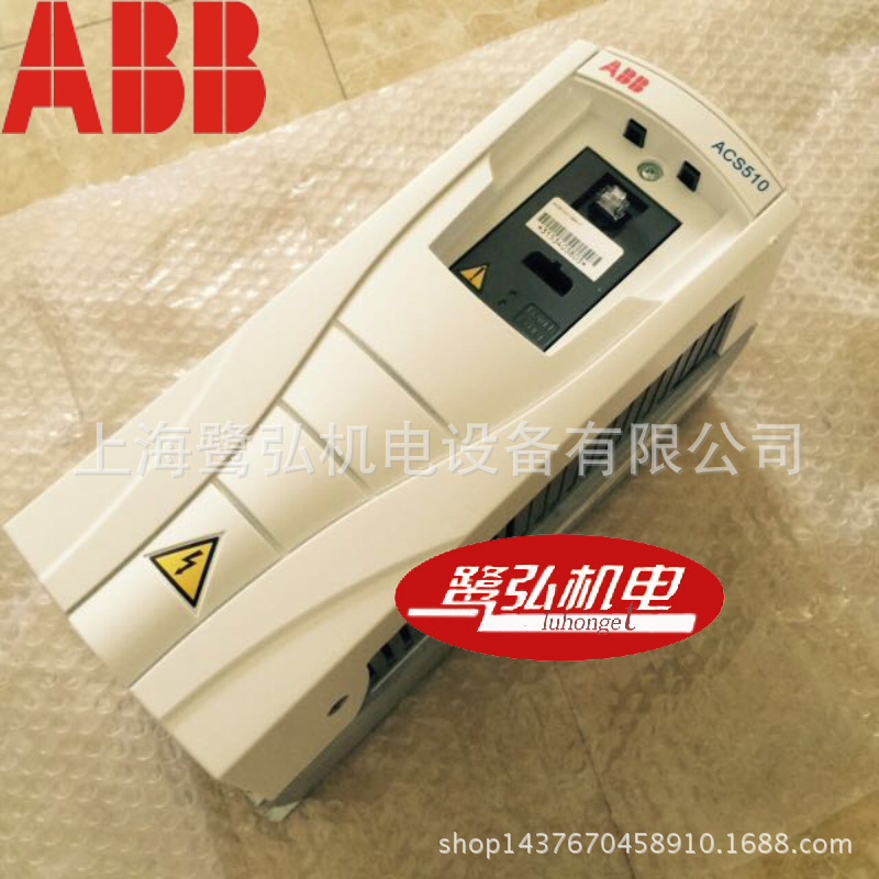 正品ABB变频器ACS510-01-03A3-4 380v 1.1kw三相380V风机水泵专用
