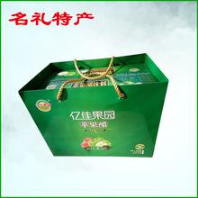 果汁厂苹果价格_最新果汁厂苹果价格\/批发报价